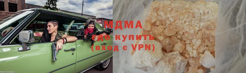 Купить закладку Почеп Гашиш  А ПВП  Кокаин  Меф  Канабис 