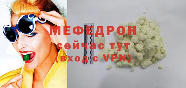 mdpv Верея