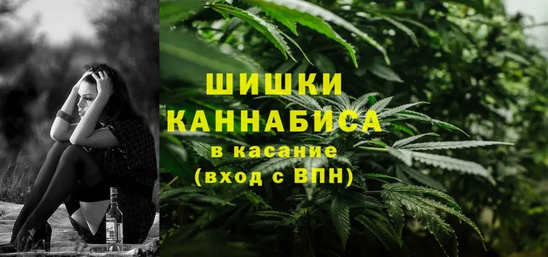 мориарти официальный сайт  магазин  наркотиков  Почеп  МАРИХУАНА THC 21% 